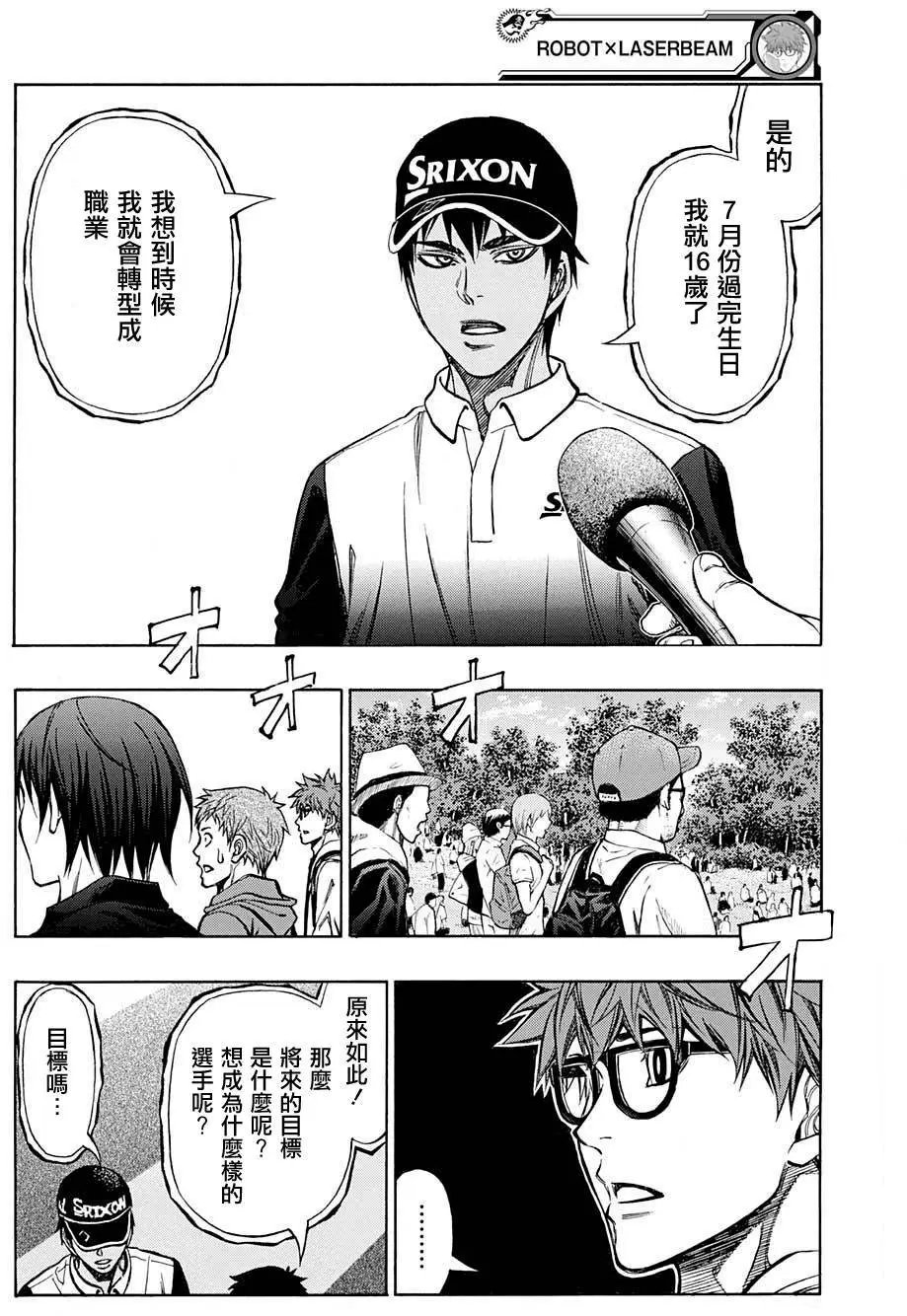 第30回