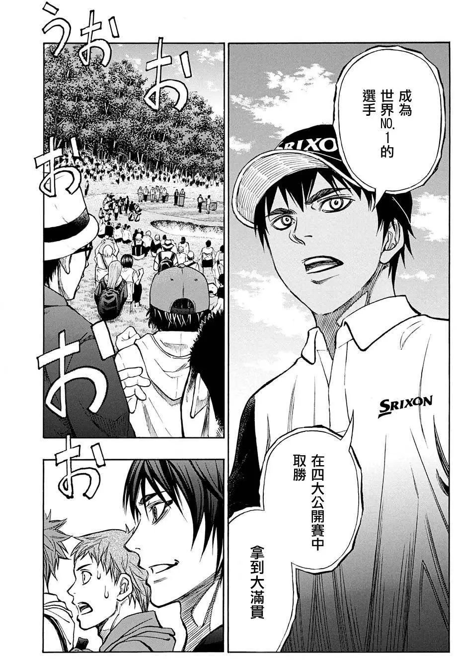 第30回