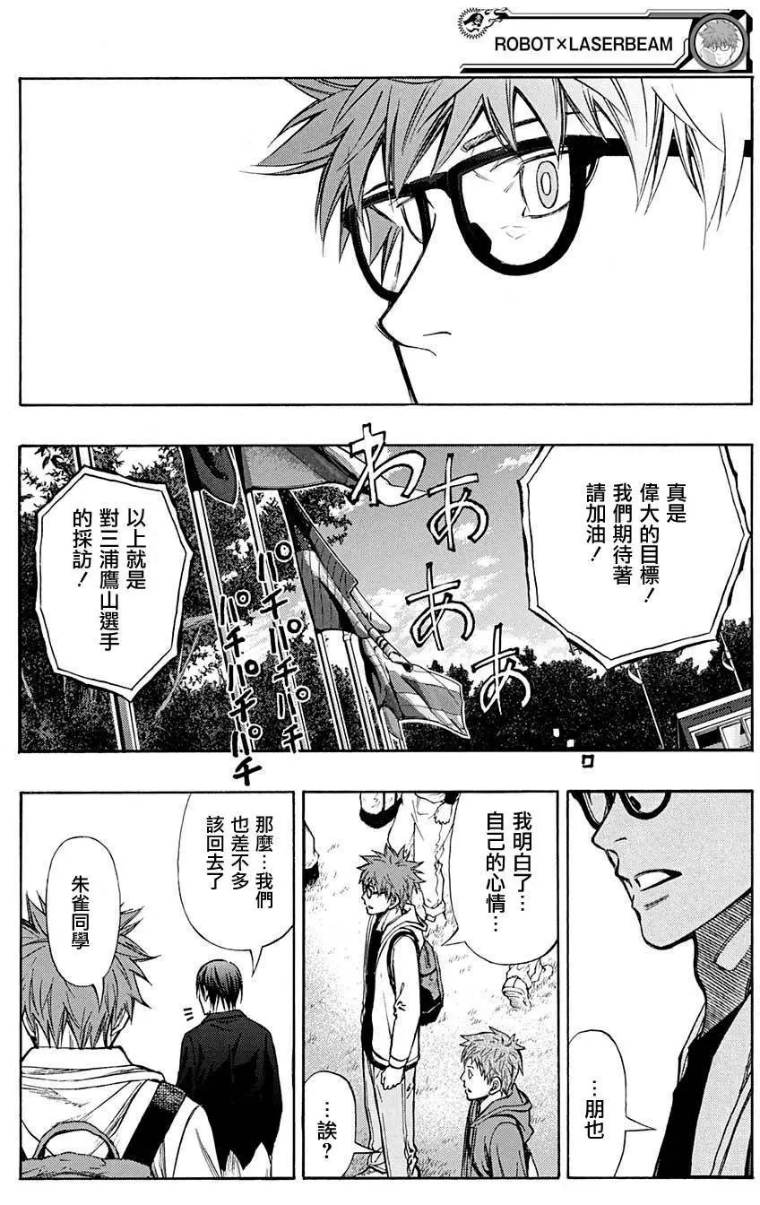 第30回