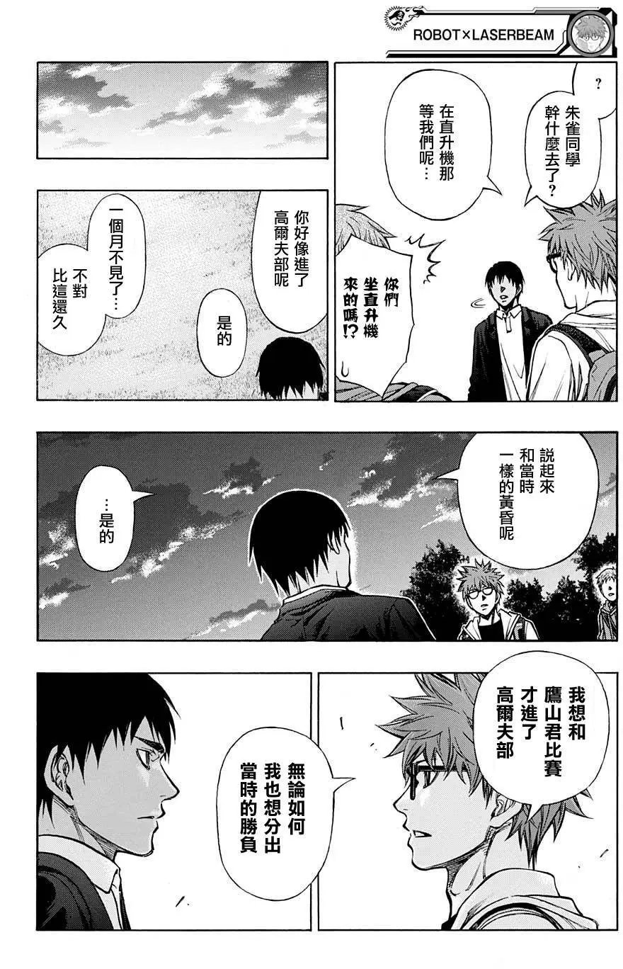 第30回