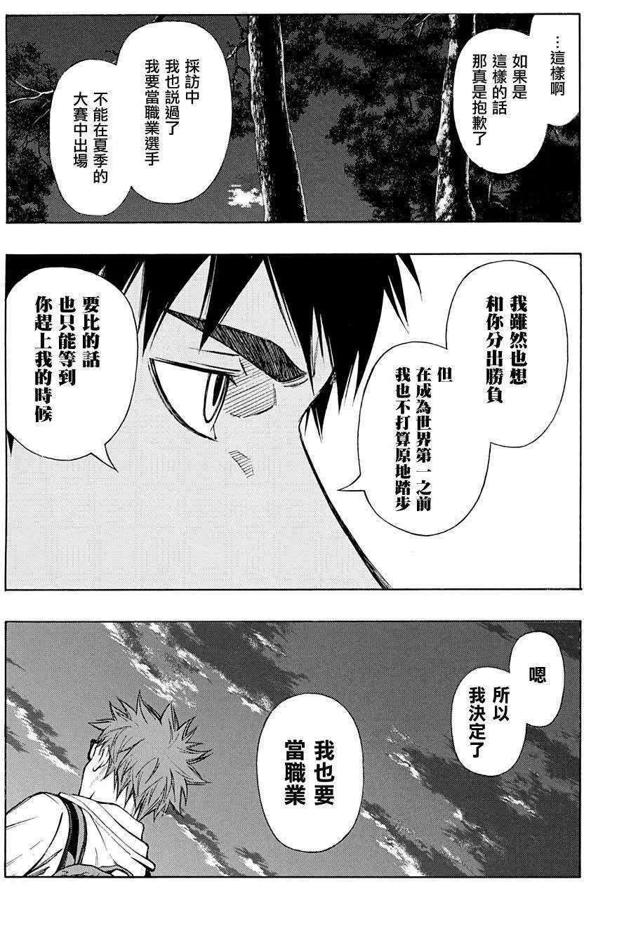 第30回