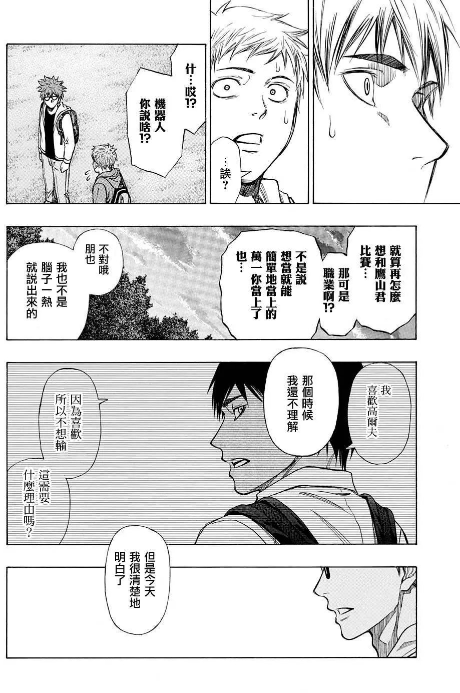 第30回