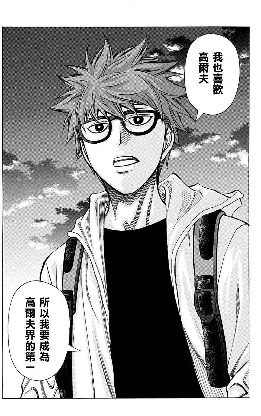 第30回
