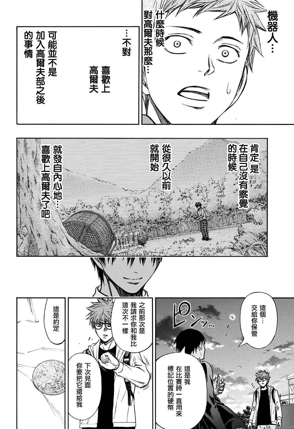 第30回