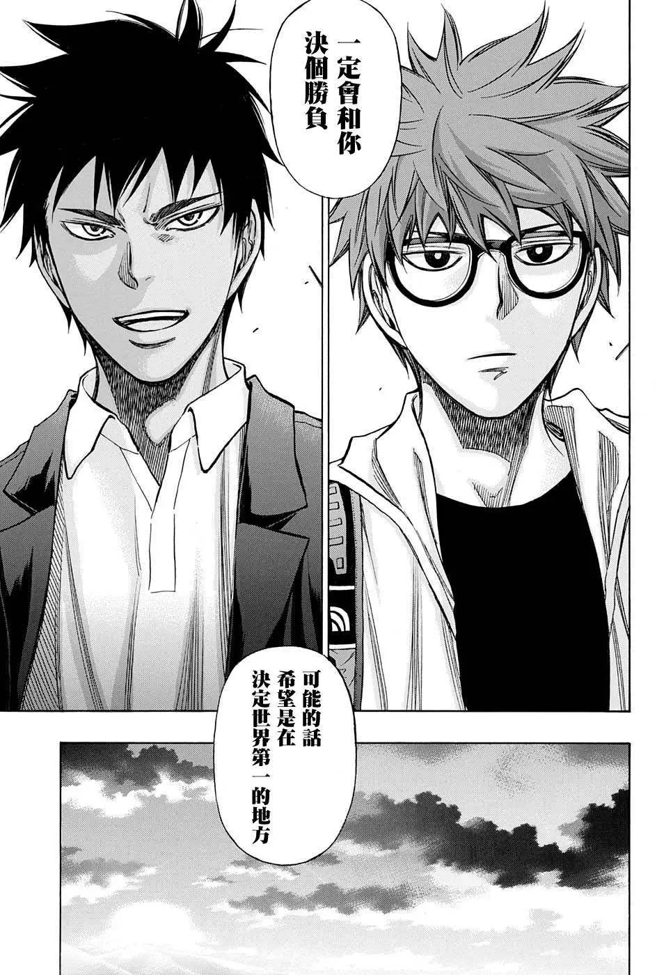 第30回