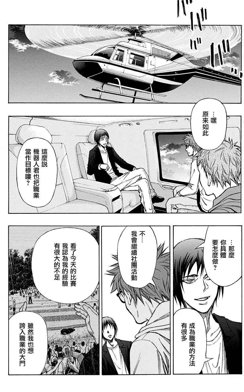 第30回
