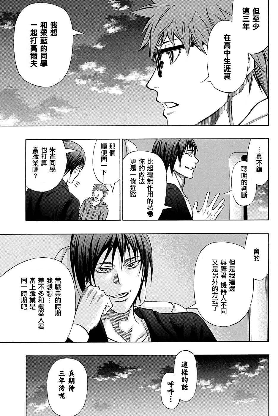 第30回