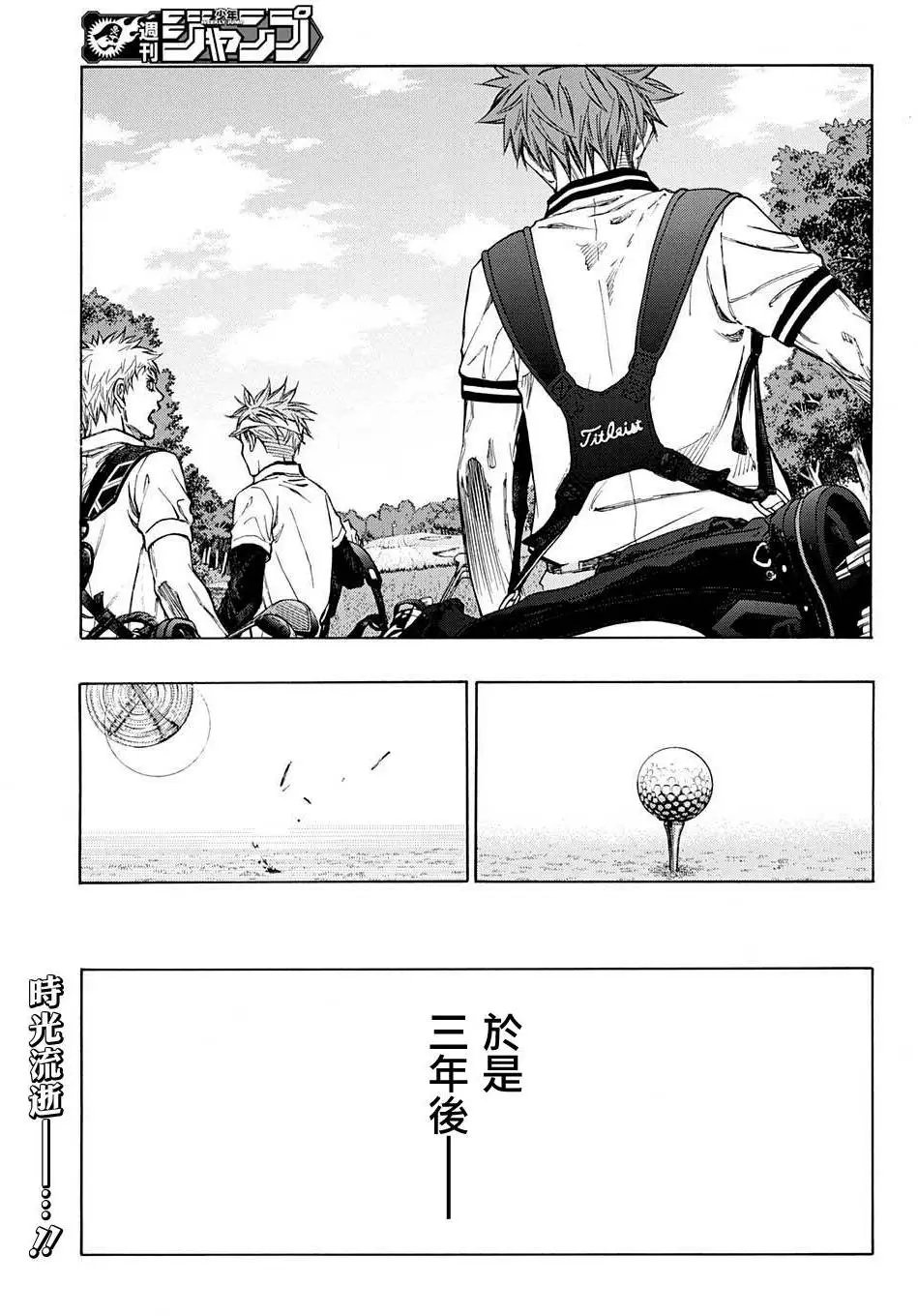 第30回