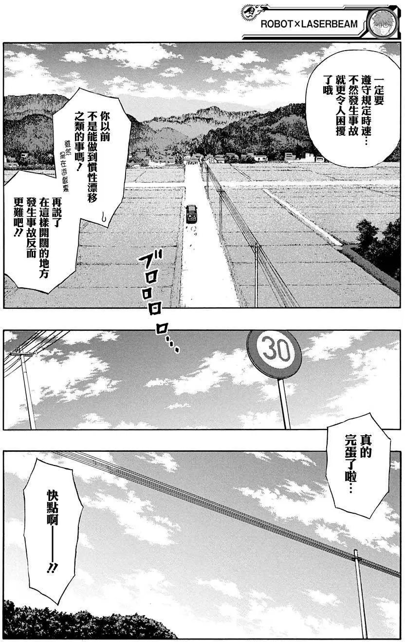 第31回