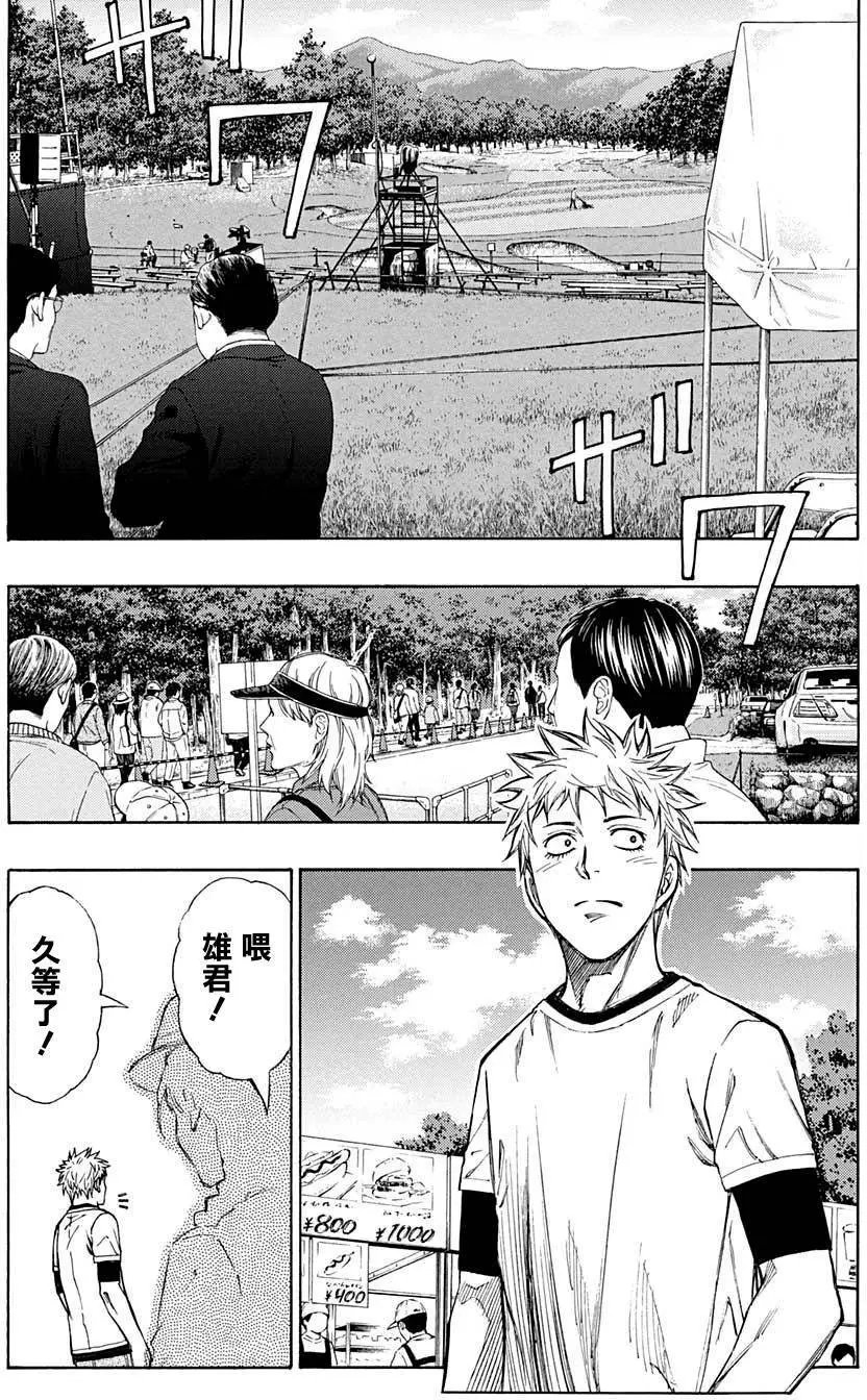 第31回