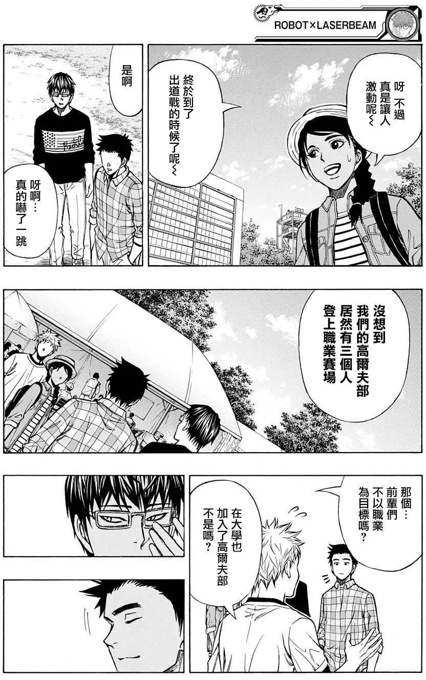 第31回