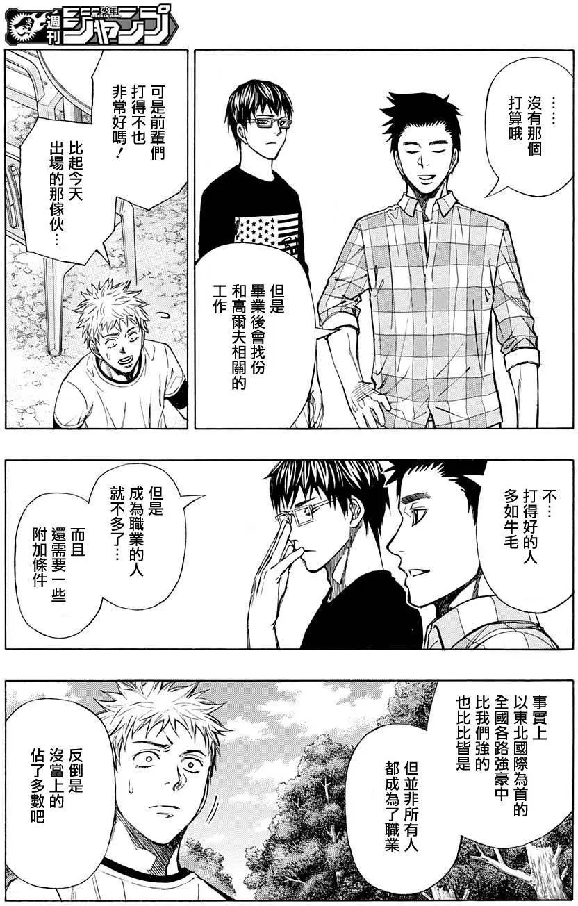 第31回