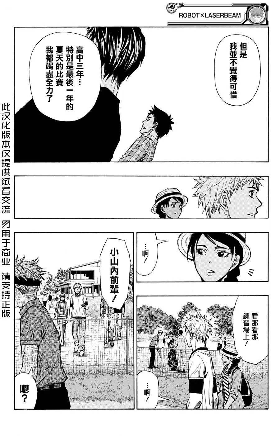 第31回