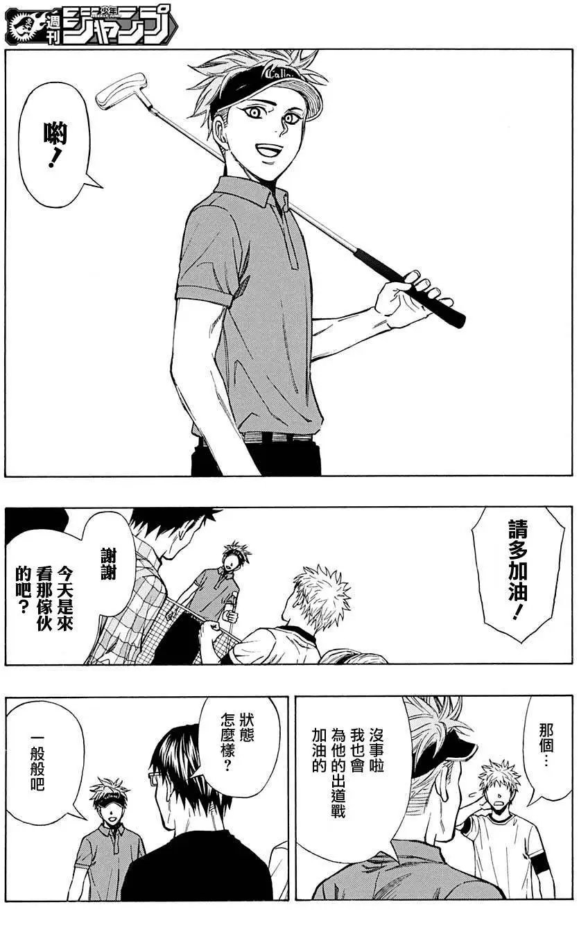 第31回