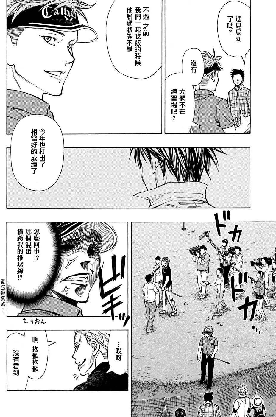 第31回