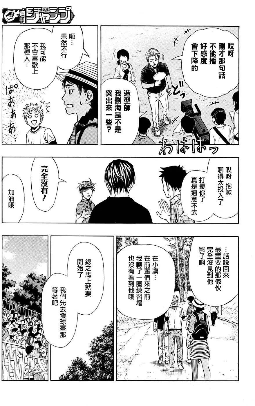 第31回