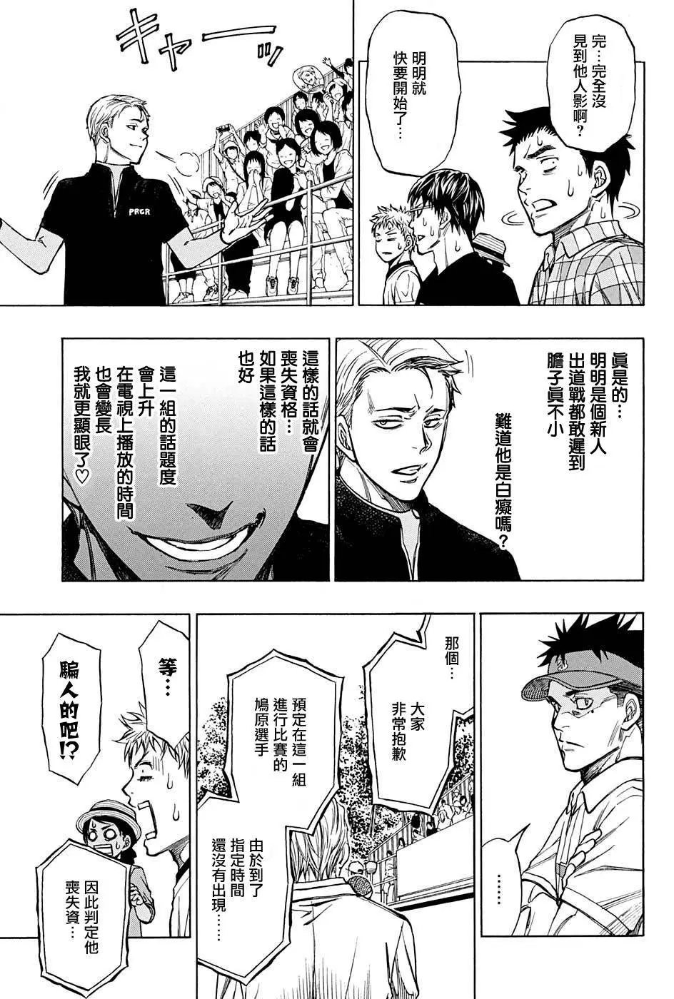 第31回