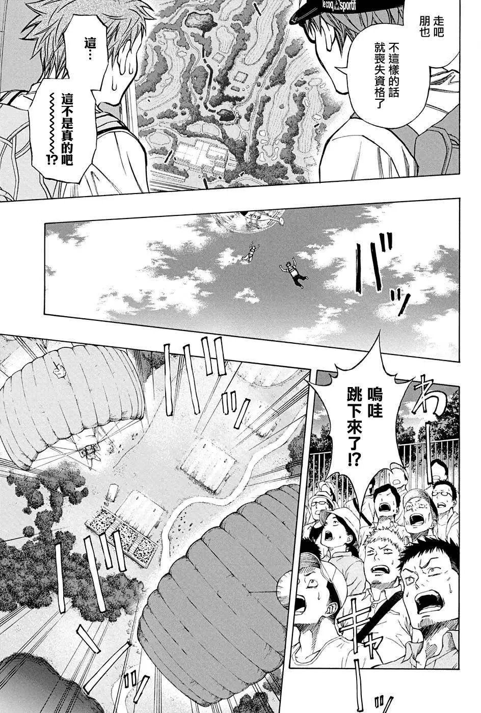 第31回