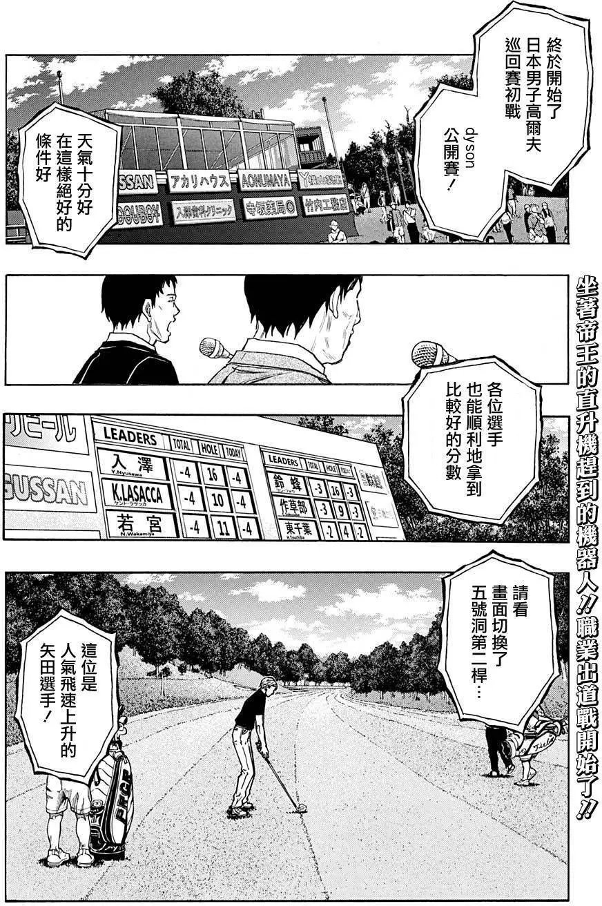 第32回