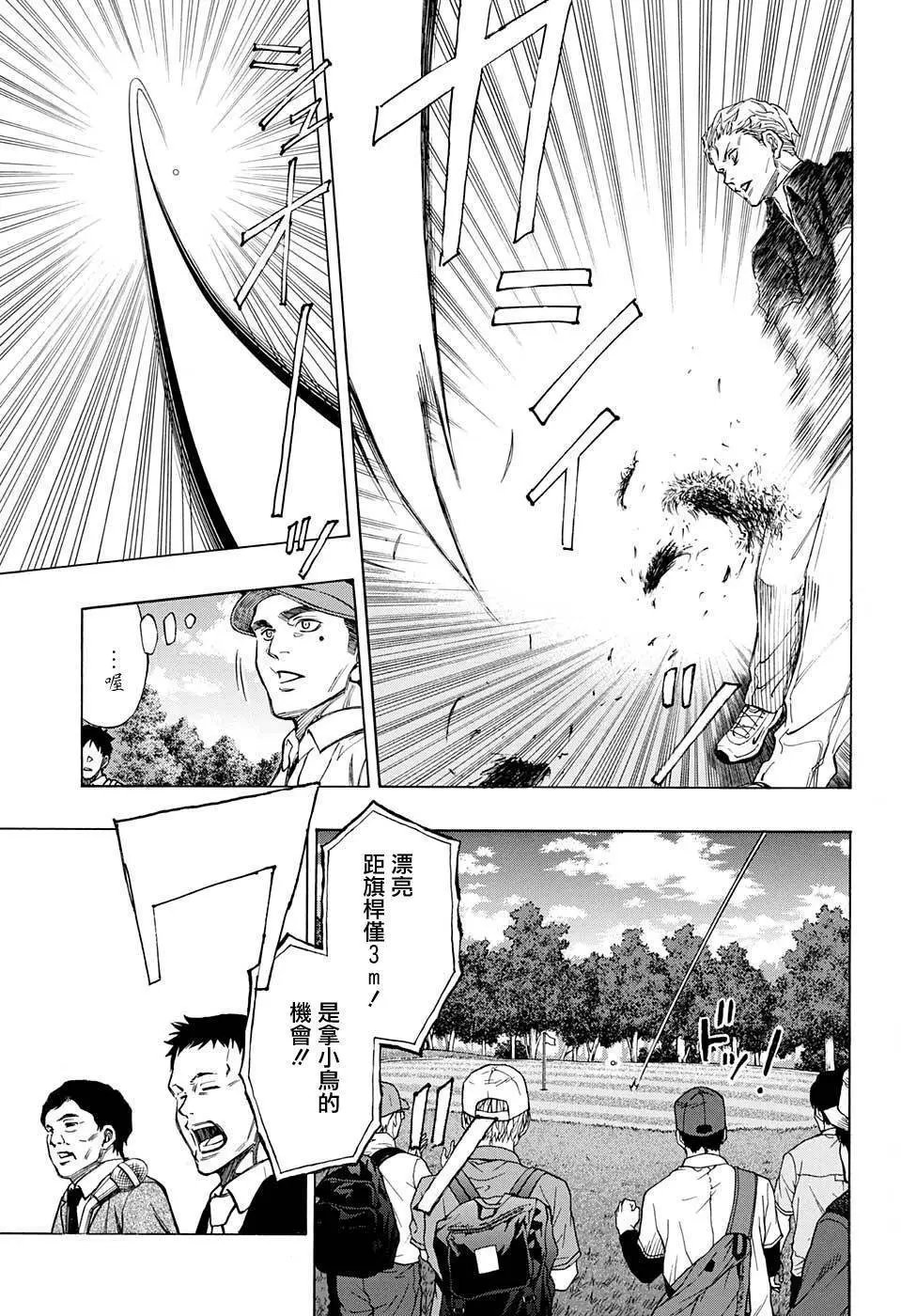第32回