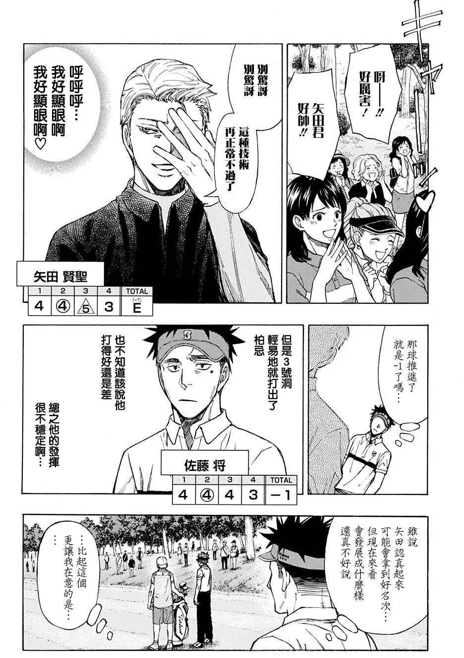 第32回