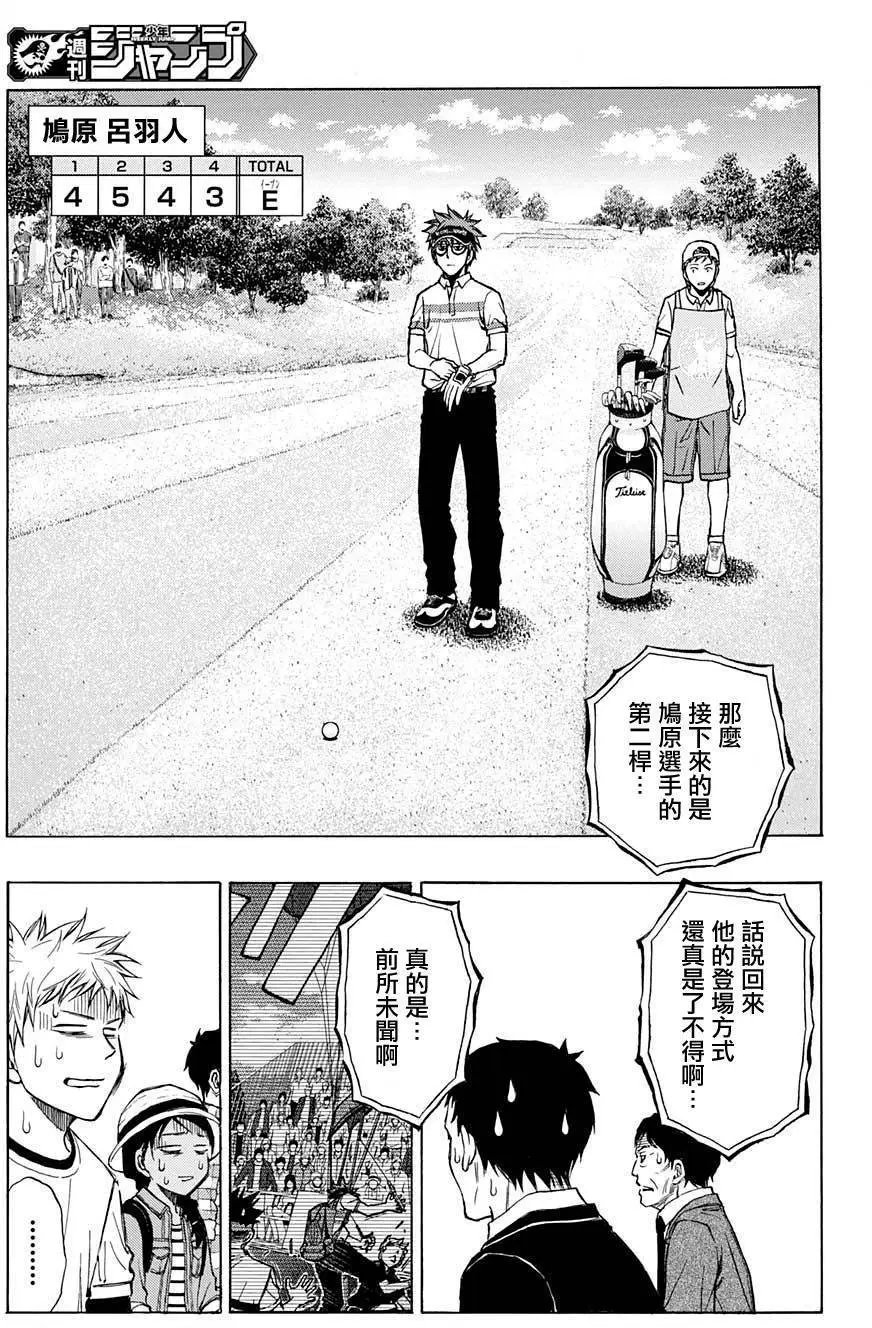 第32回