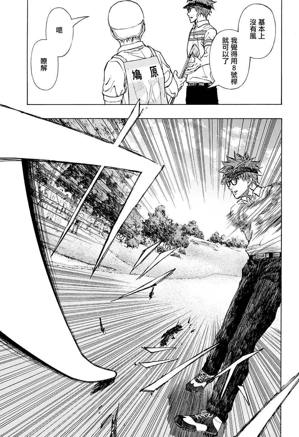 第32回