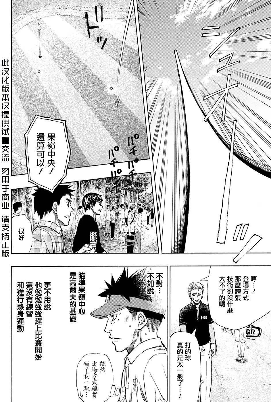 第32回