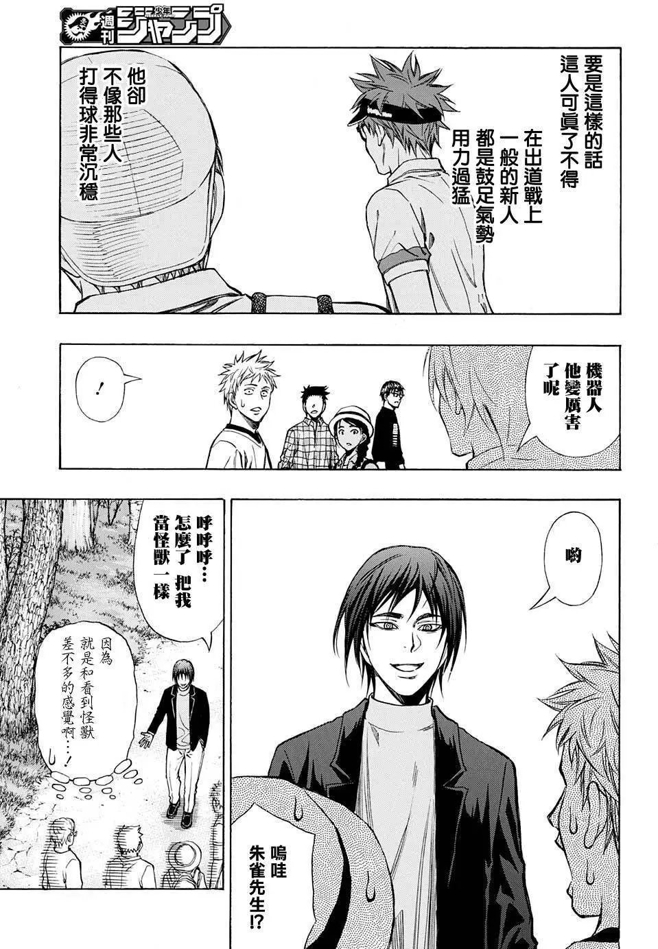 第32回