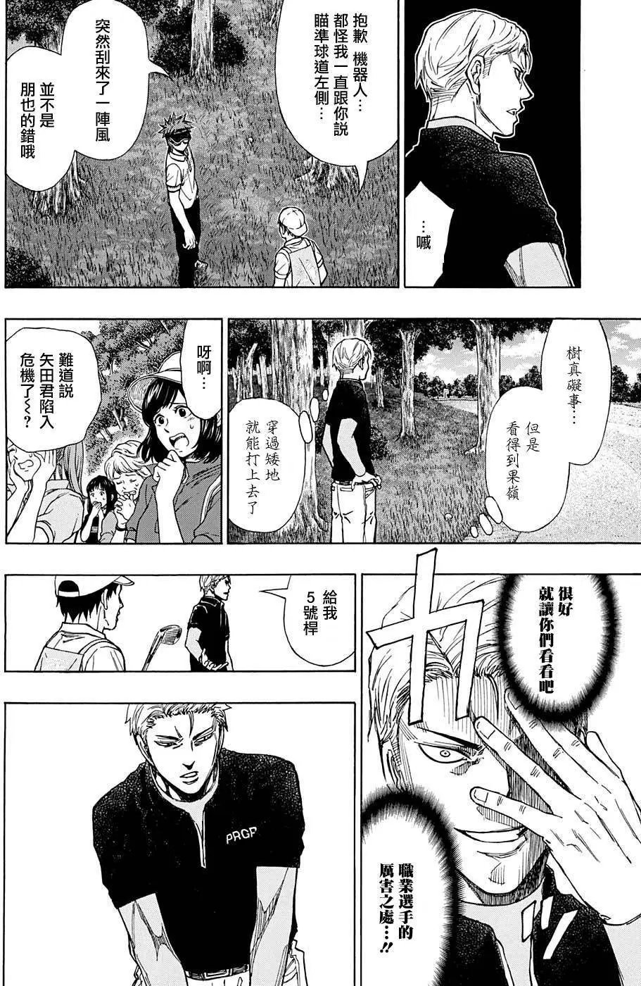 第32回