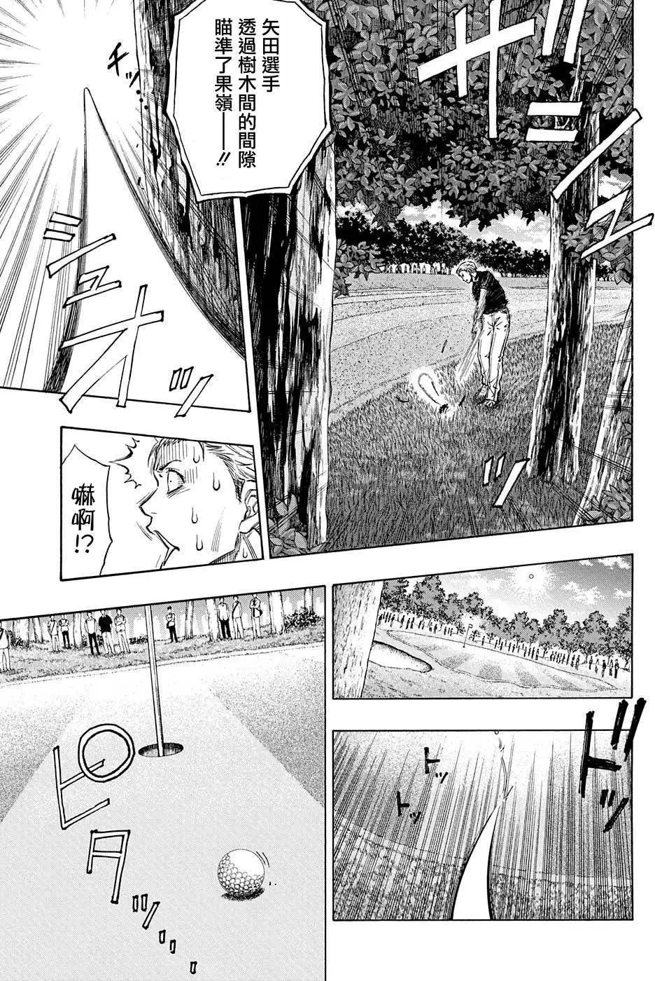 第32回