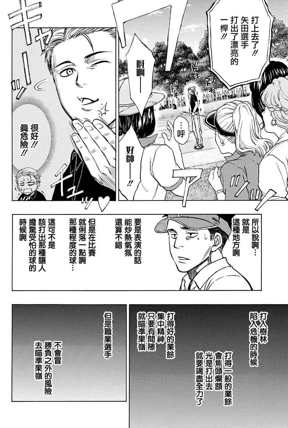 第32回