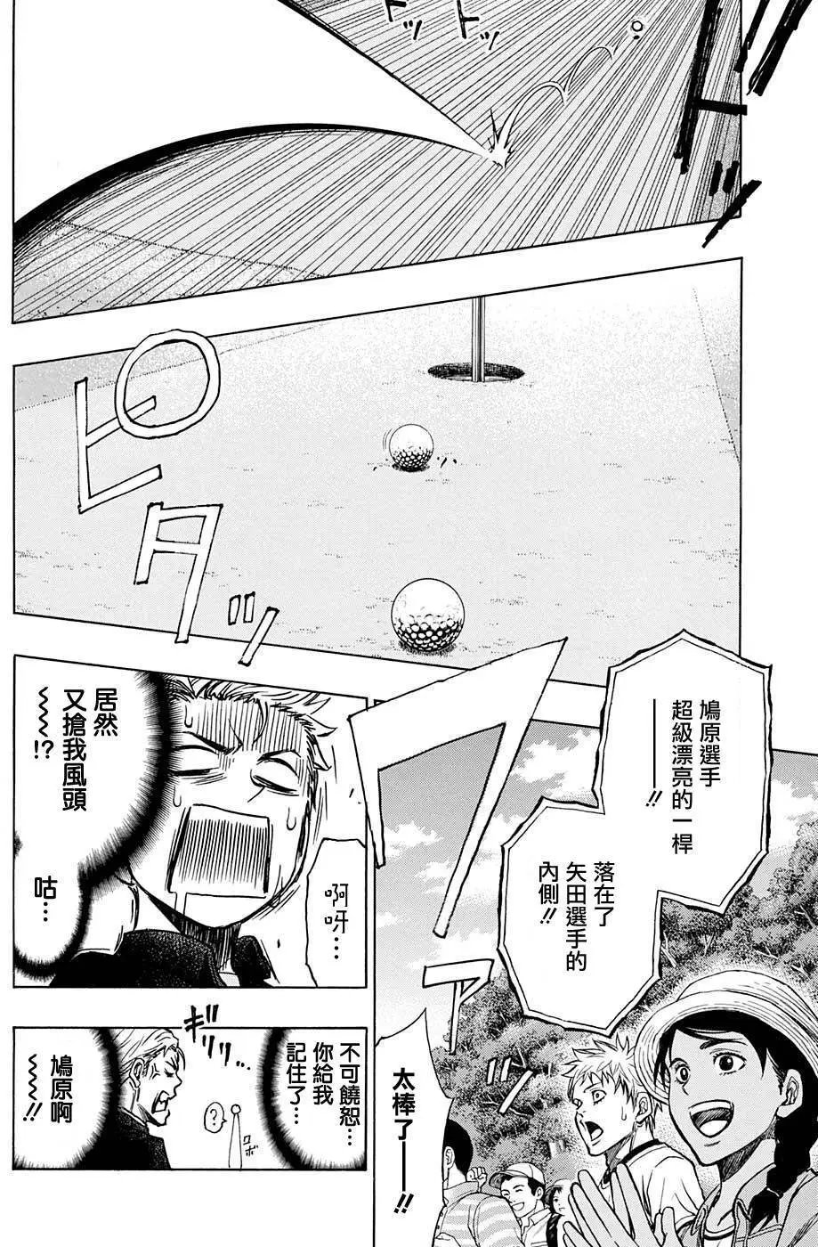 第32回