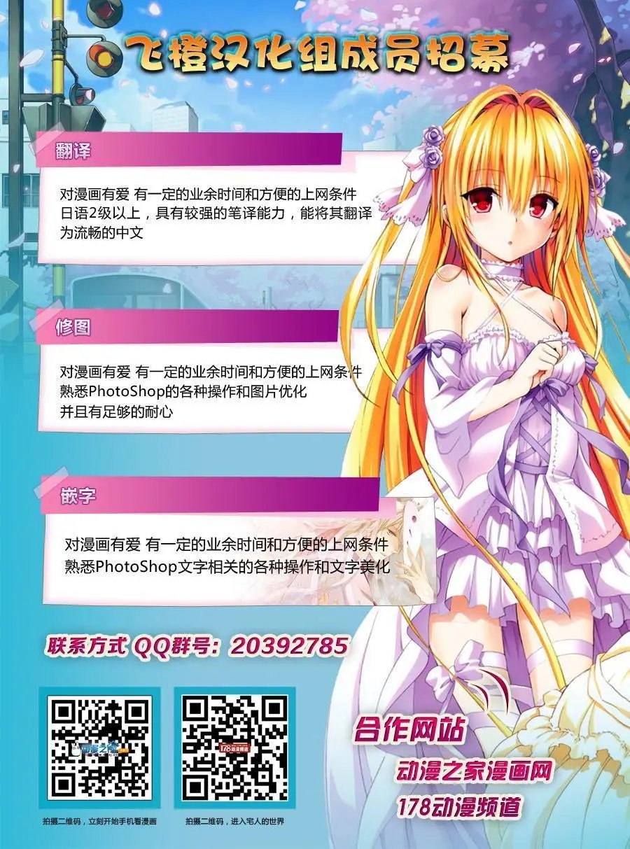 第32回