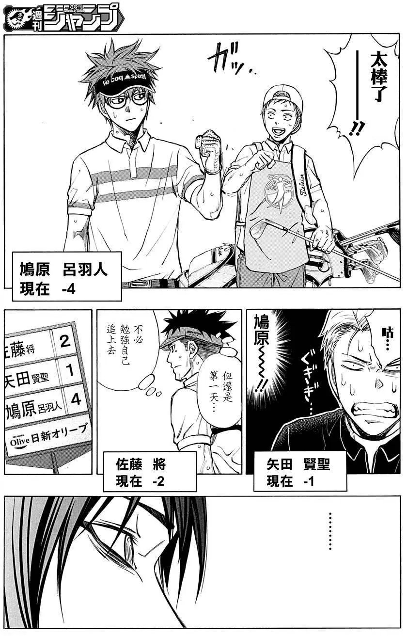 第33回