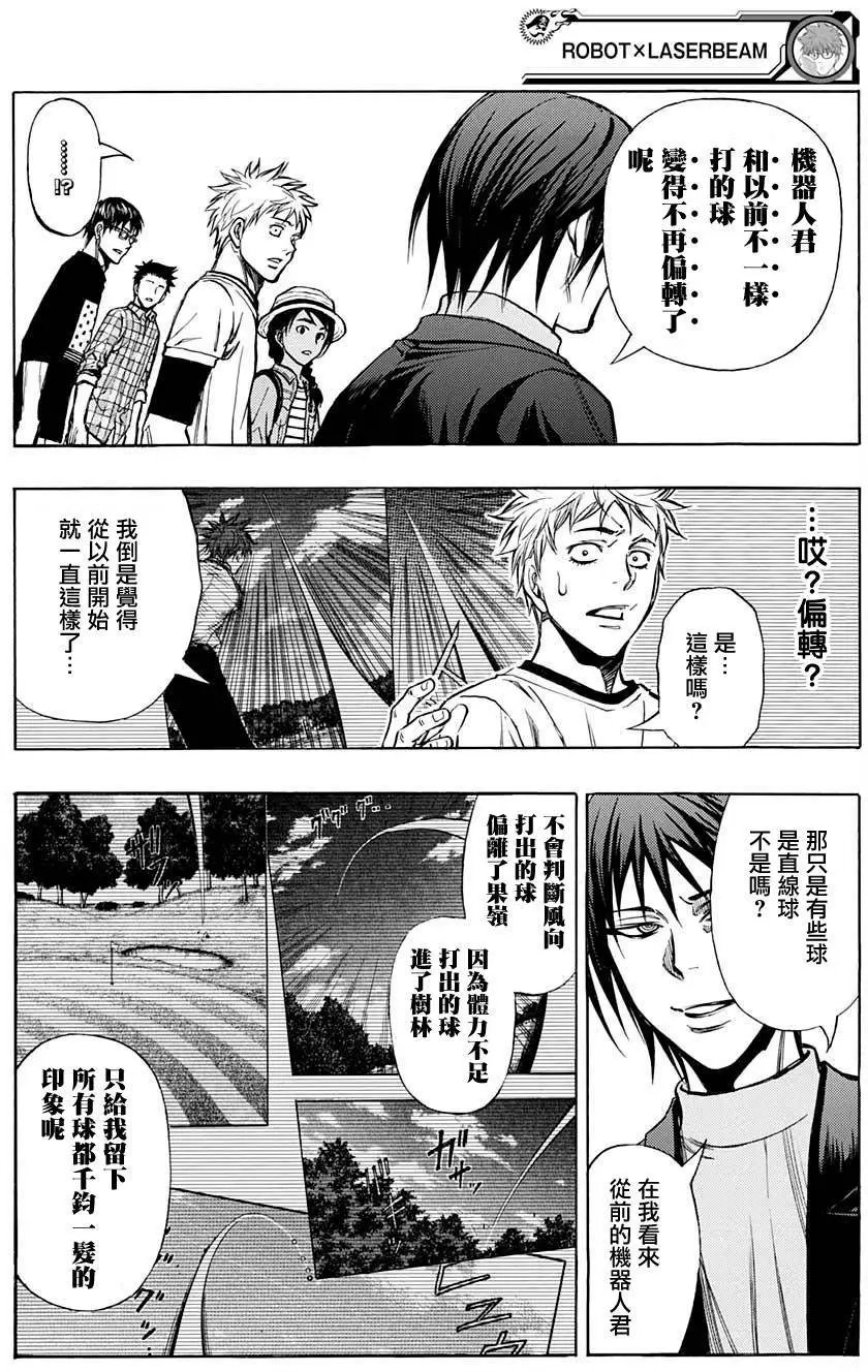 第33回