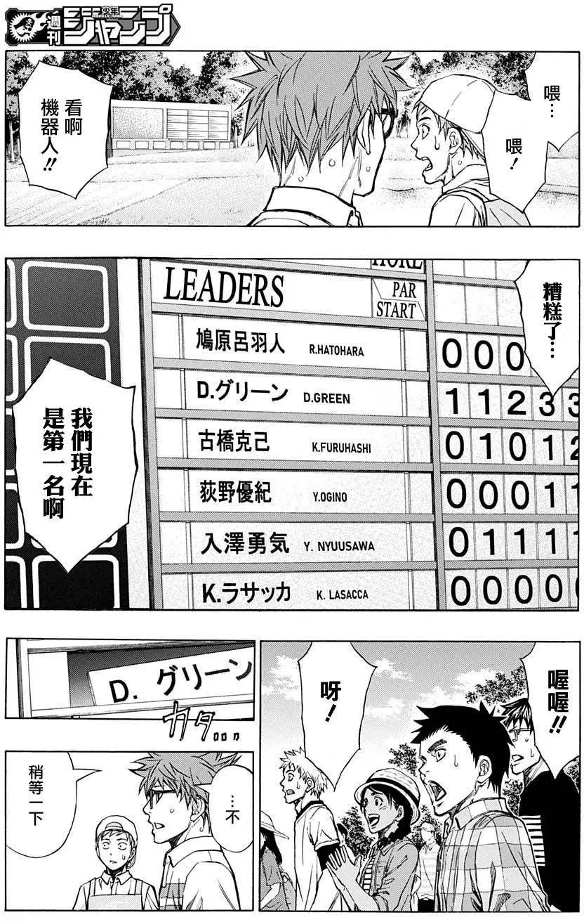 第33回