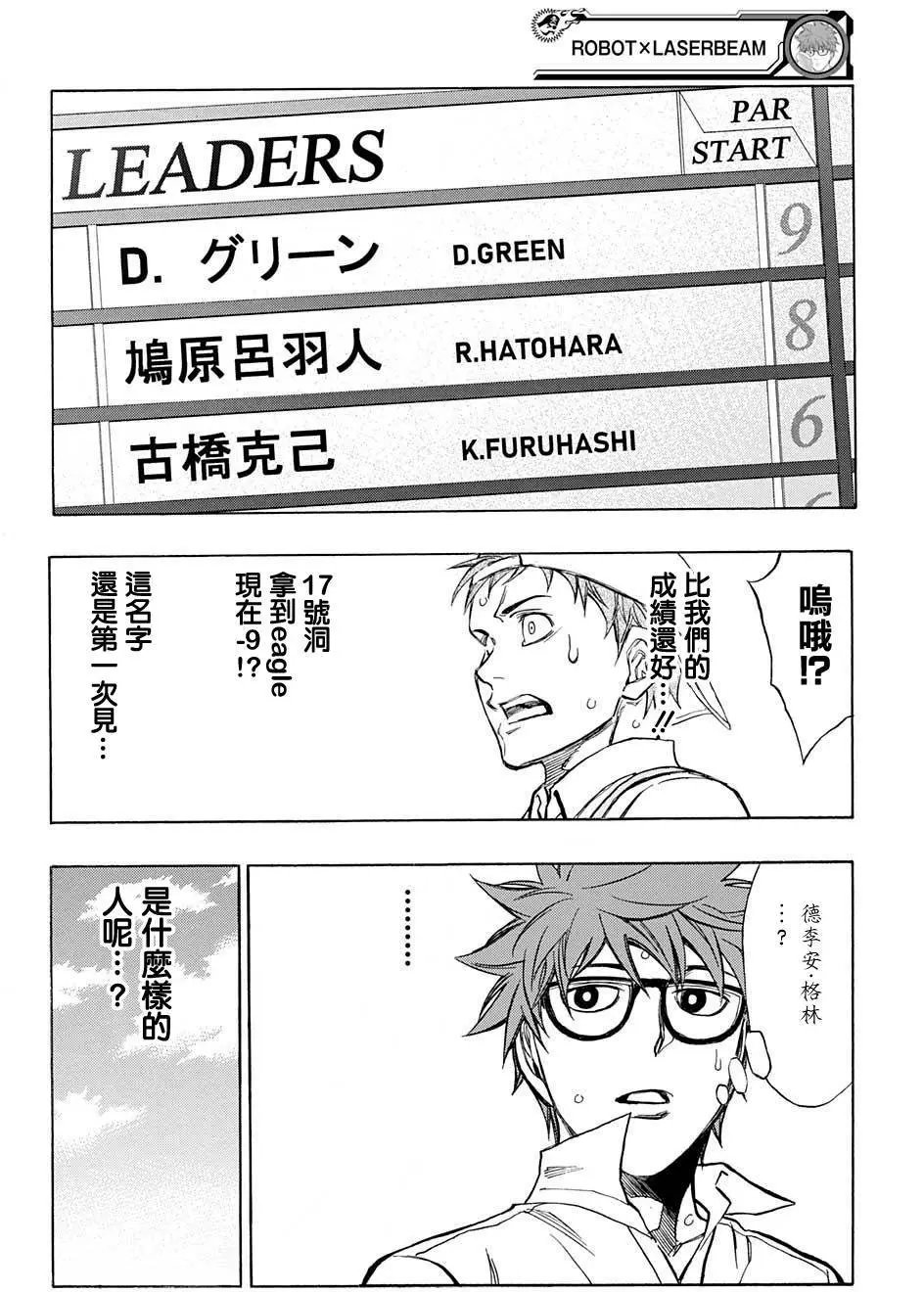 第33回
