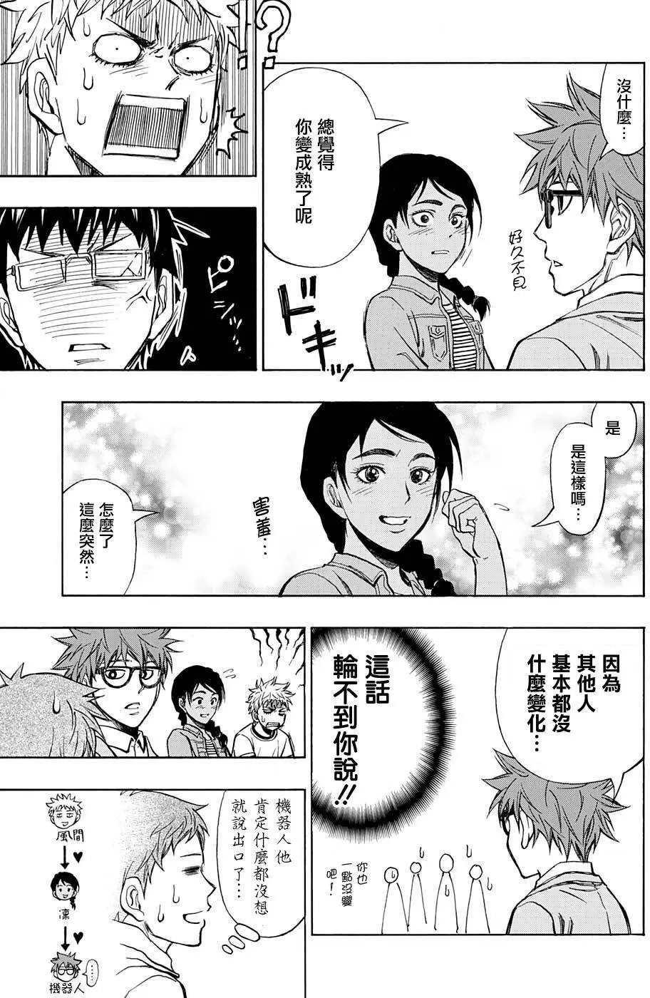 第33回