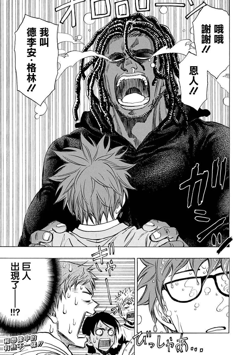 第33回