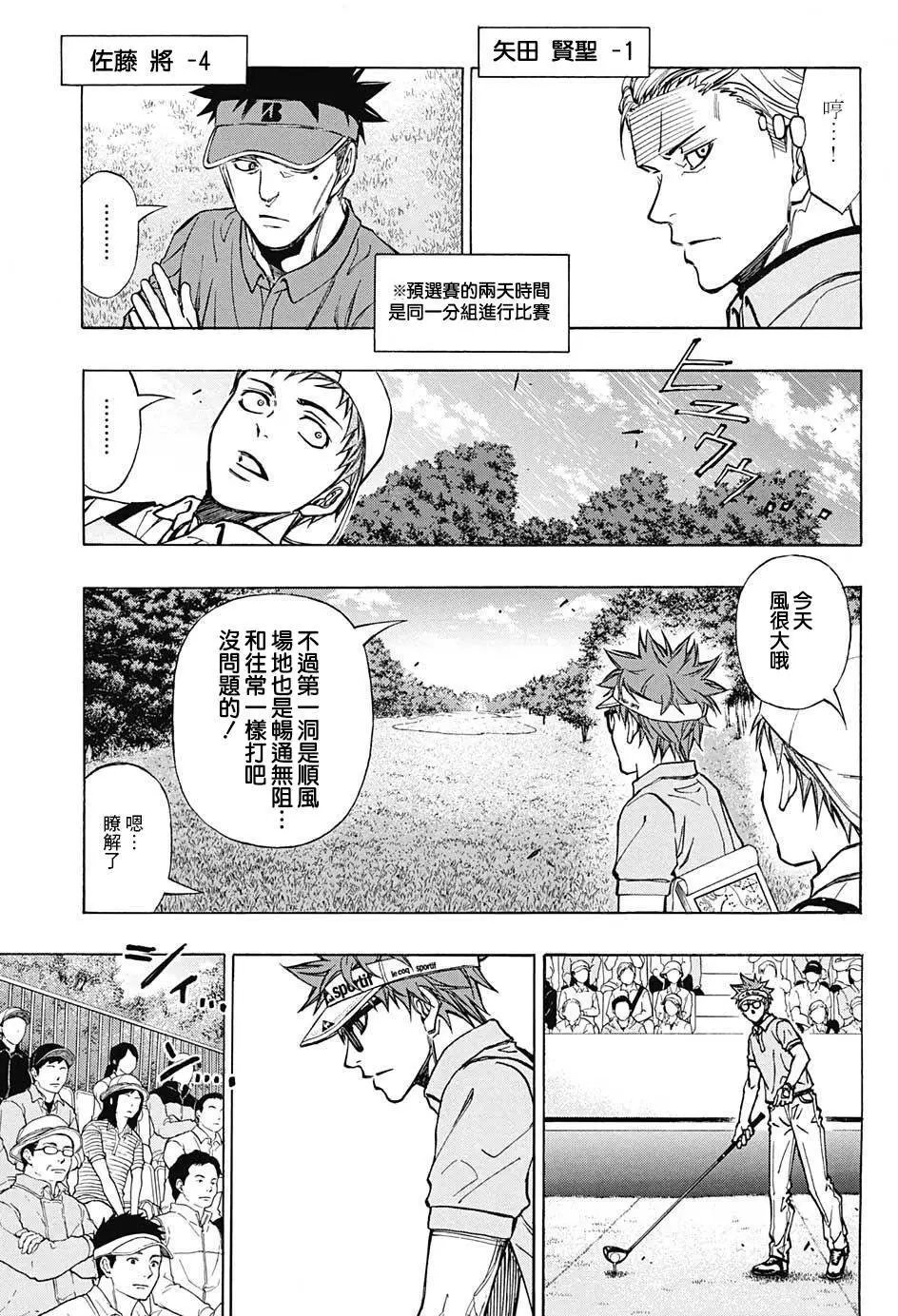 第34回