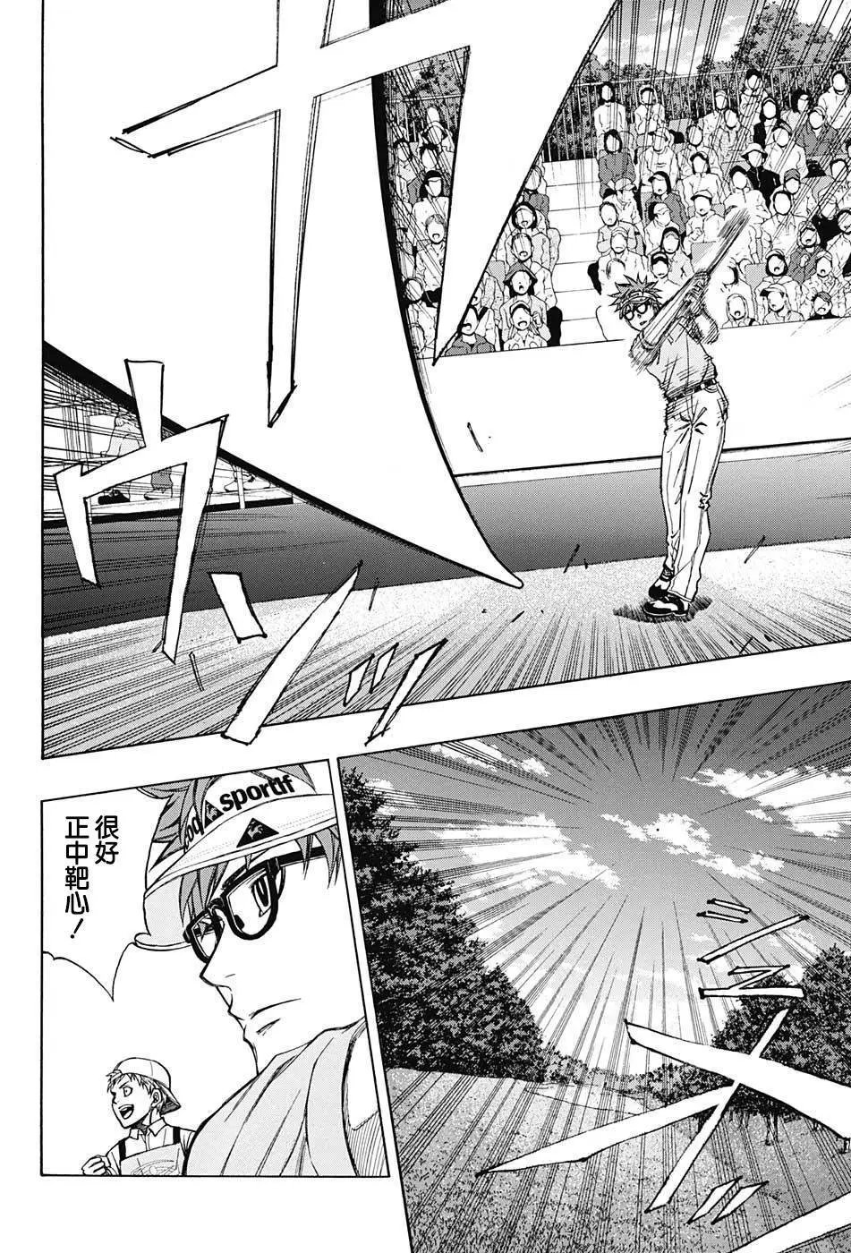 第34回