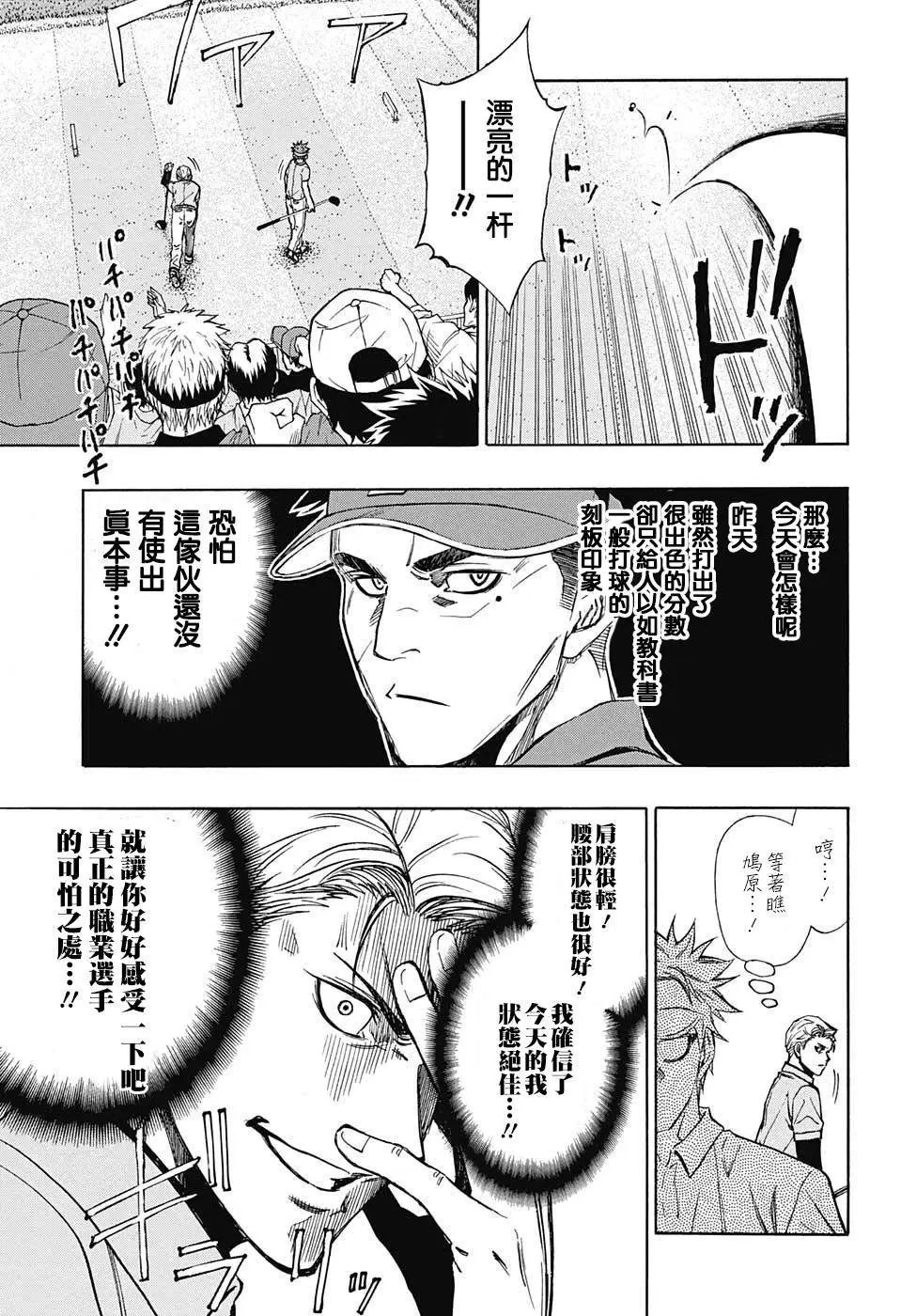 第34回