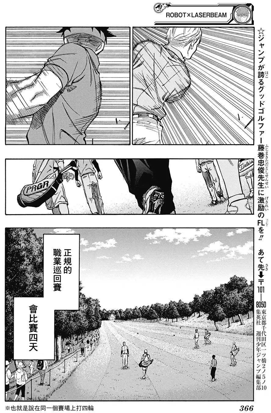 第34回