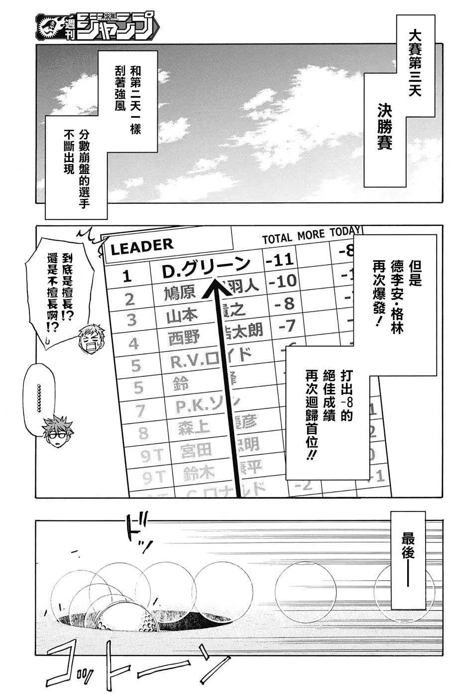 第34回
