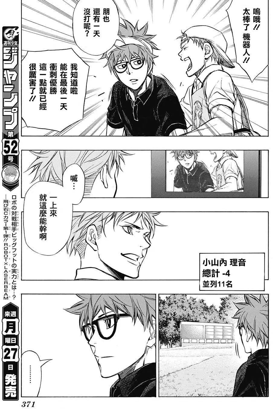 第34回