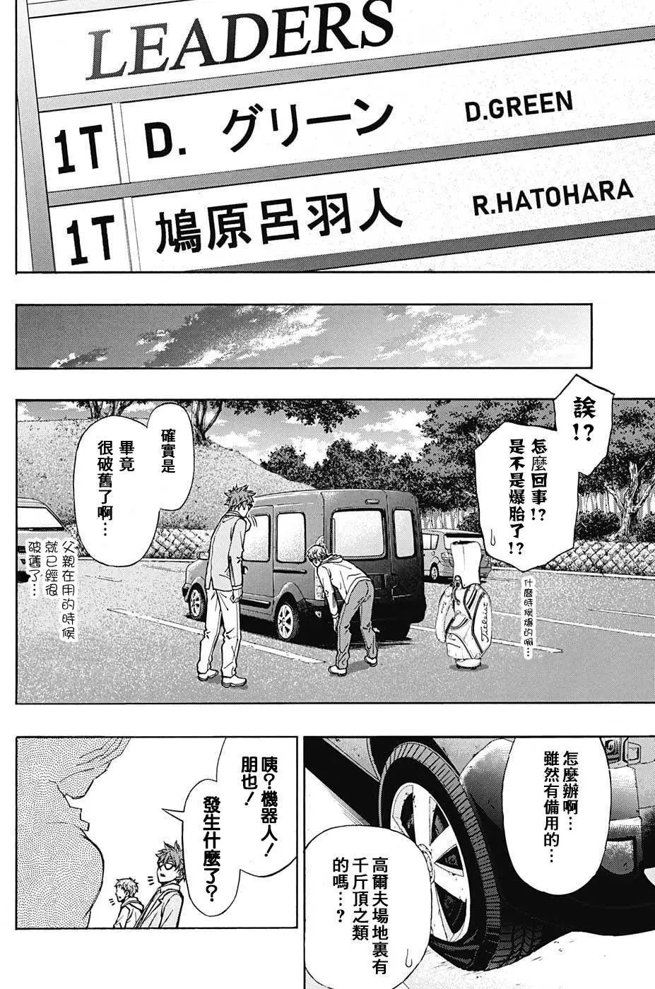 第34回
