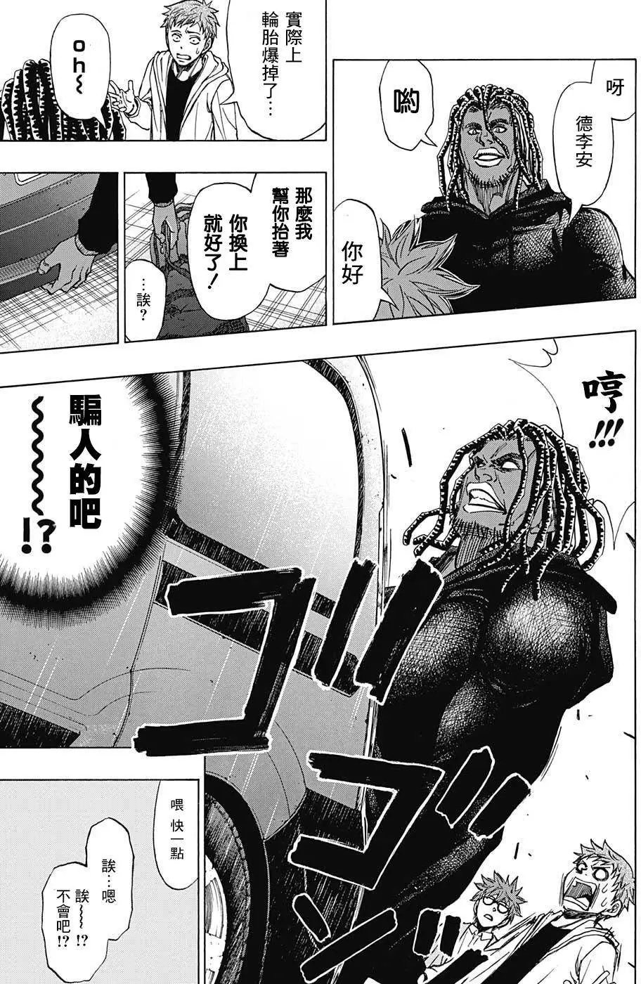 第34回