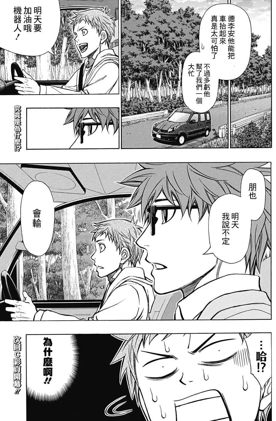 第34回