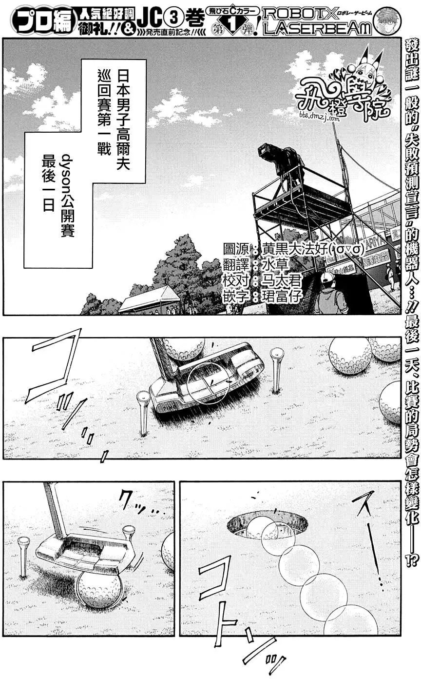 第35回